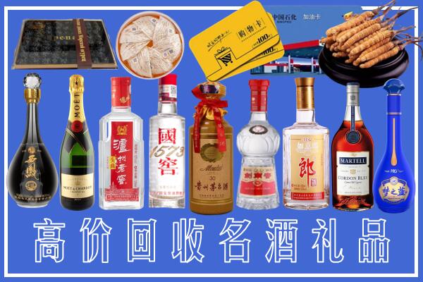 邯郸武安市回收烟酒