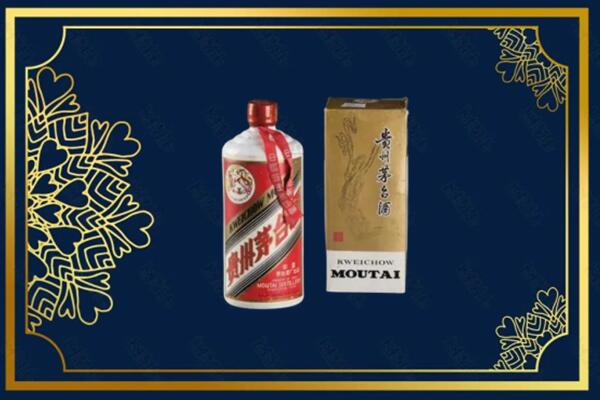 高价求购：邯郸武安市茅台巽风酒回收吗？