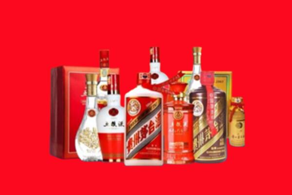 收购行情：邯郸武安市名酒回收值多少钱？