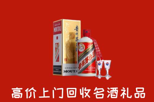 邯郸武安市回收茅台酒