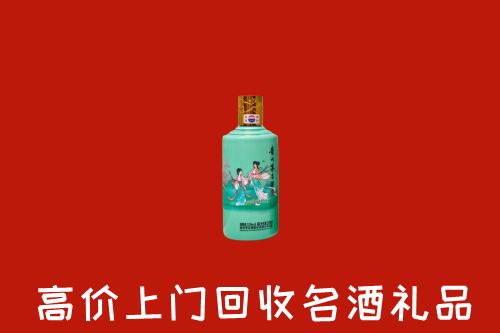 高价求购：邯郸武安市回收24节气茅台酒