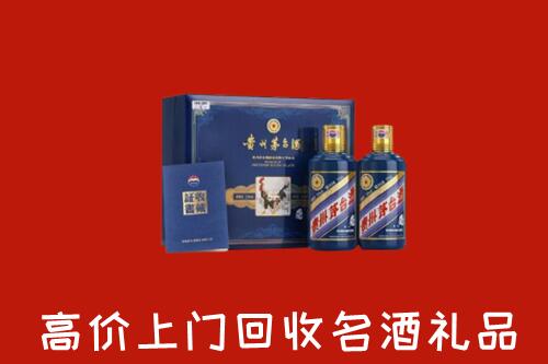 邯郸武安市回收生肖茅台酒
