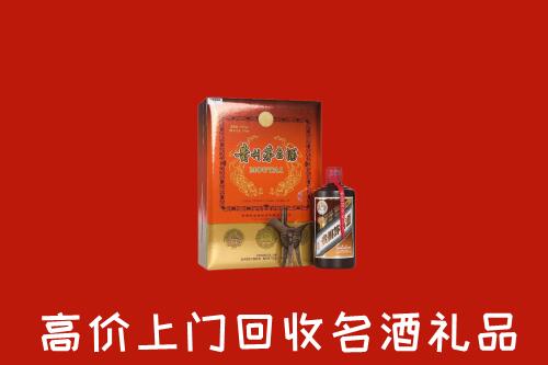 邯郸武安市回收贵宾特制茅台酒