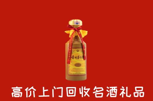 邯郸武安市回收十五年茅台酒
