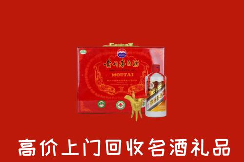 邯郸武安市回收茅台酒瓶