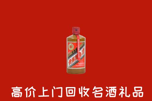 邯郸武安市回收陈酿茅台酒