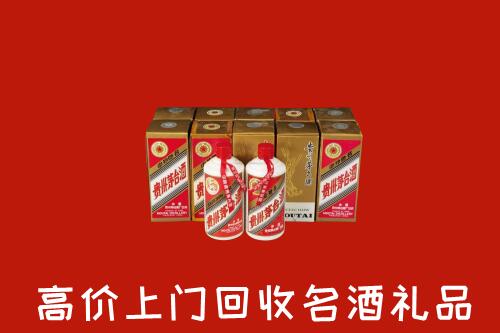 邯郸武安市回收年份茅台酒