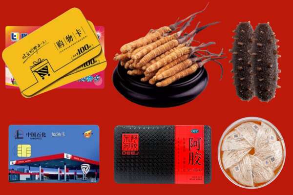邯郸武安市回收礼品