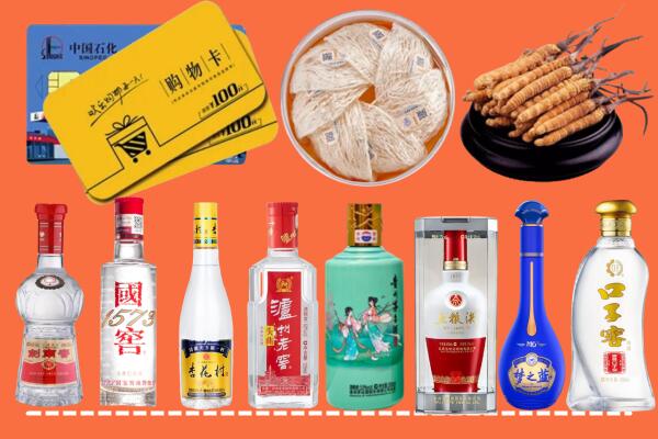 邯郸武安市回收烟酒